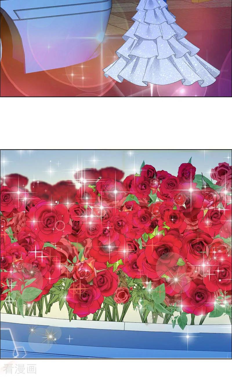 第48话表白-霸道总裁的独宠爱人-神鱼漫社（第6张）