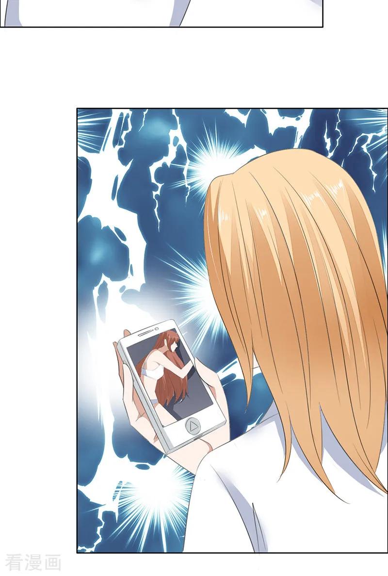 第50话威胁-霸道总裁的独宠爱人-神鱼漫社（第16张）