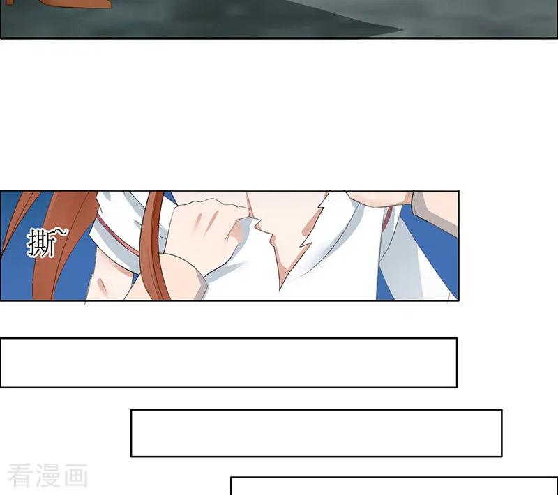 第50话威胁-霸道总裁的独宠爱人-神鱼漫社（第8张）