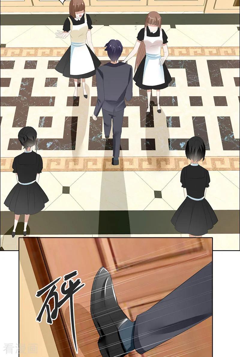 第51话说分手-霸道总裁的独宠爱人-神鱼漫社（第14张）