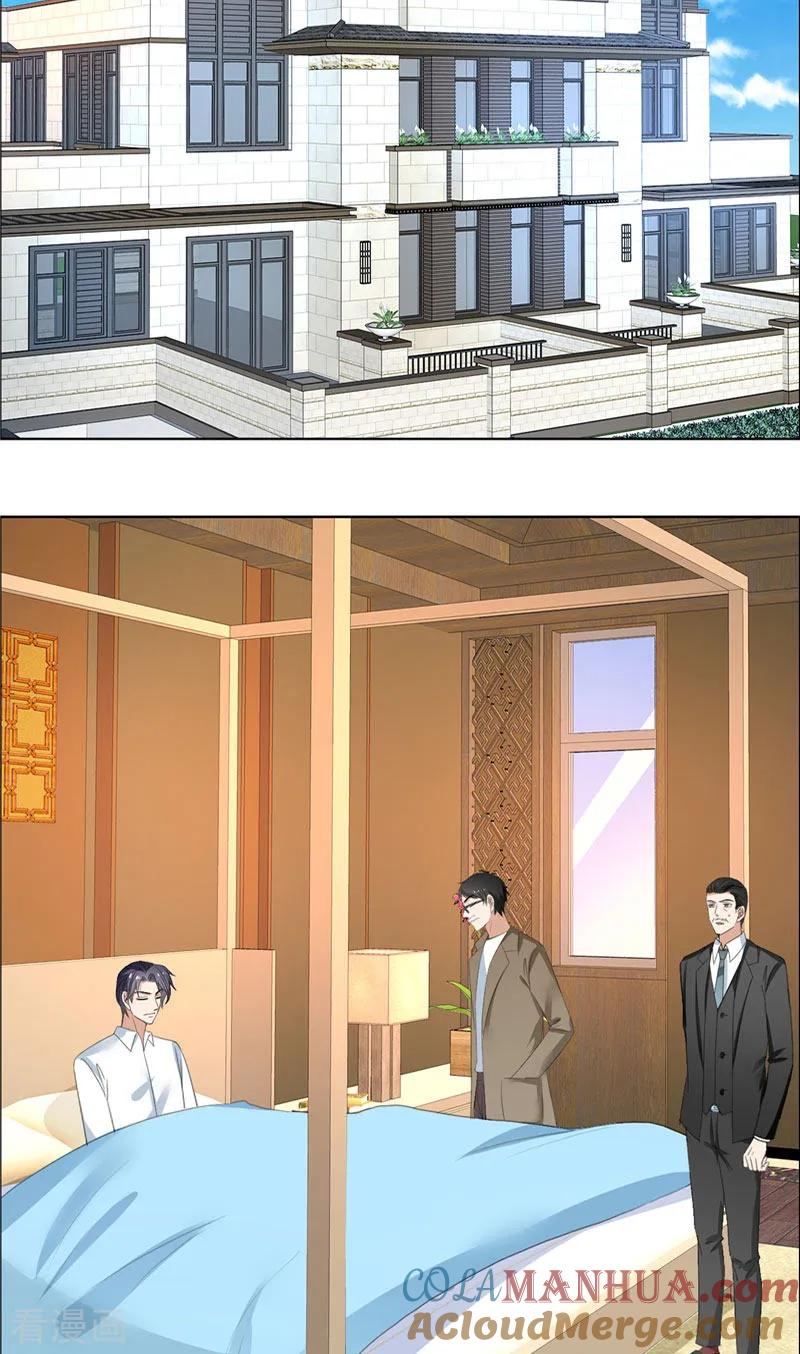 第54话病危？-霸道总裁的独宠爱人-神鱼漫社（第3张）