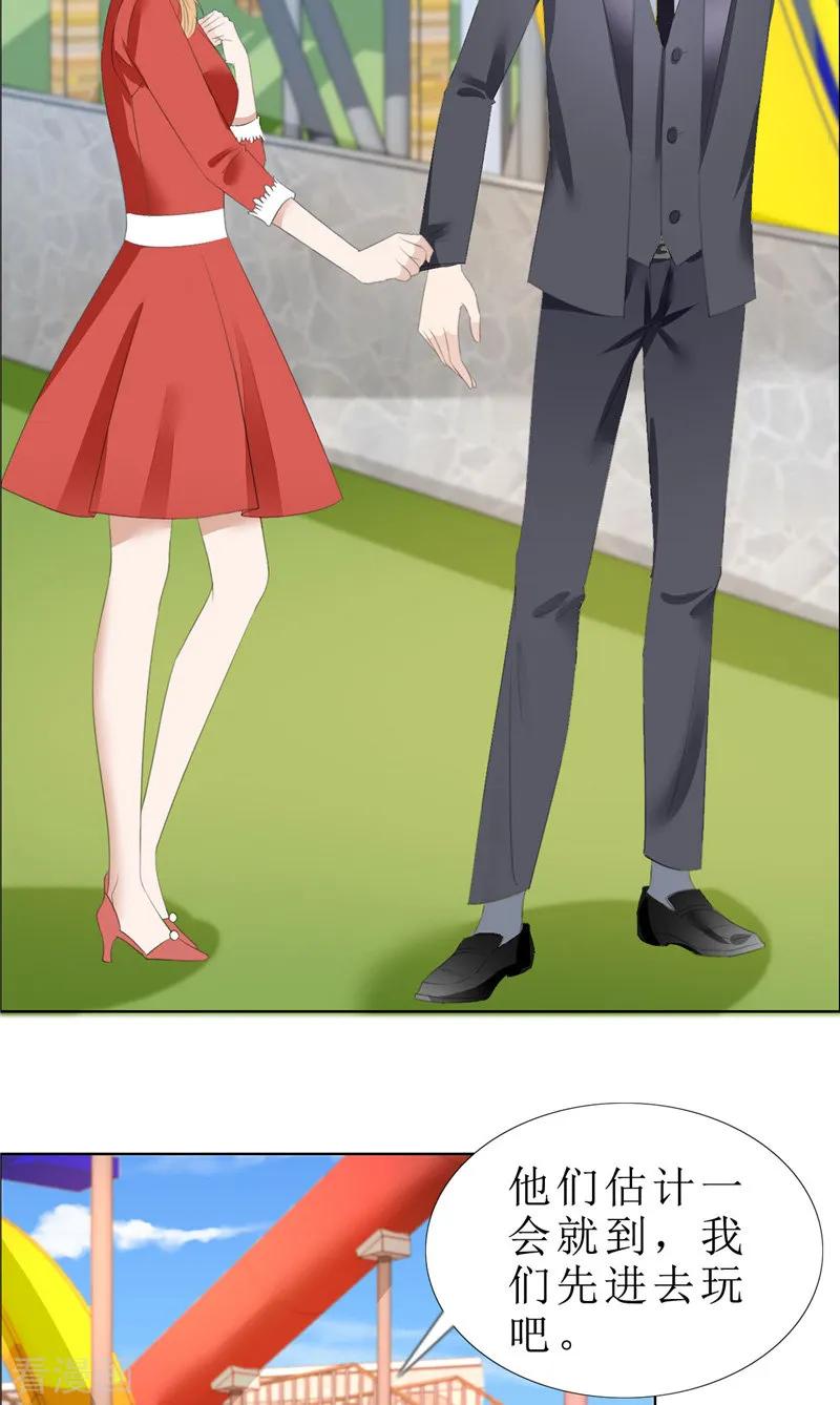 第65话展示身材的机会-霸道总裁的独宠爱人-神鱼漫社（第4张）