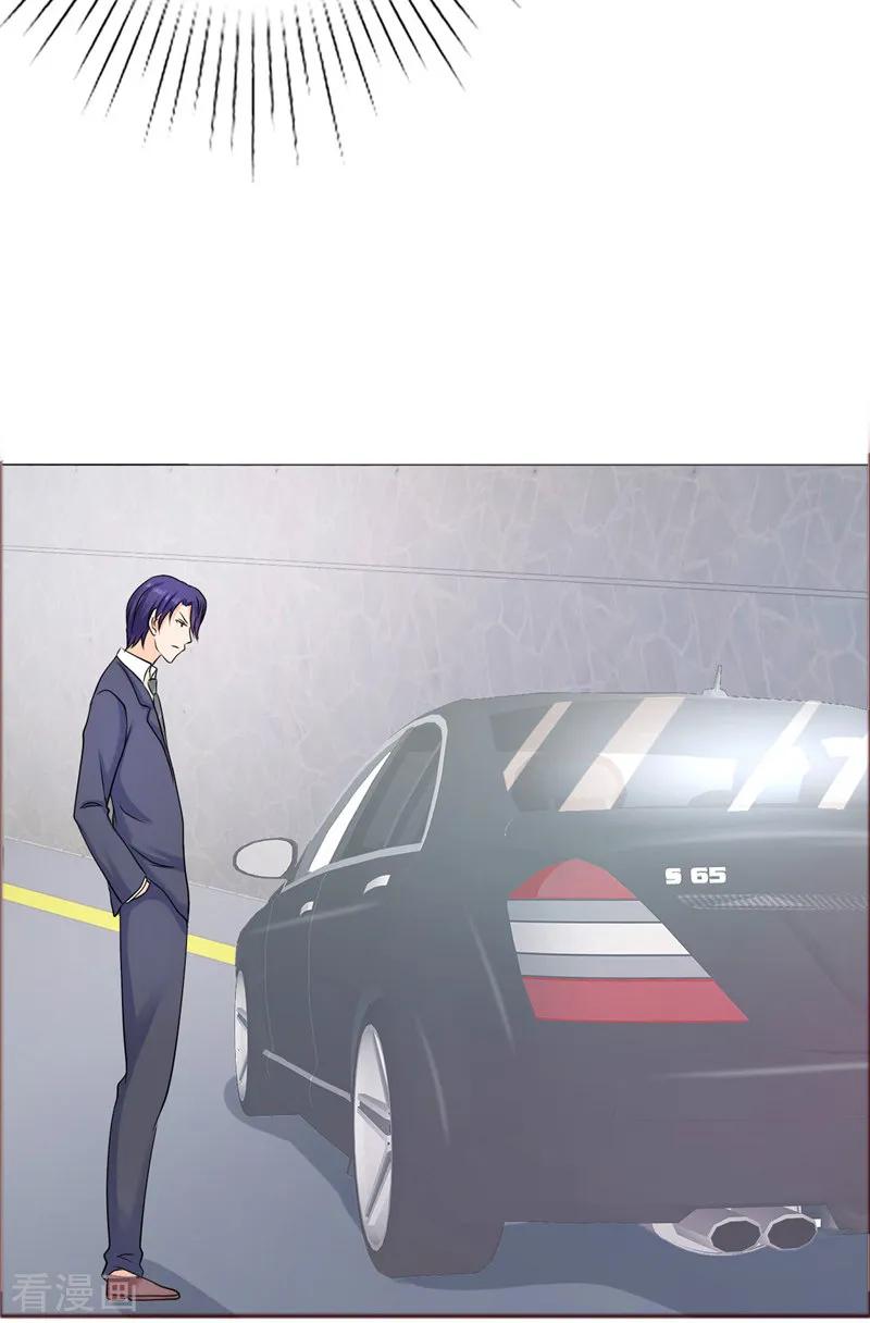 第78话拦截-霸道总裁的独宠爱人-神鱼漫社（第10张）