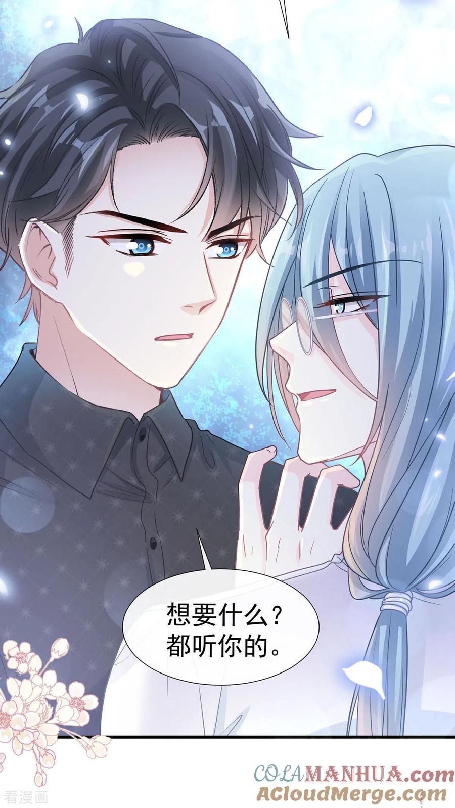 第99话都听你的-霸道总裁轻点爱-热萌文化（第19张）