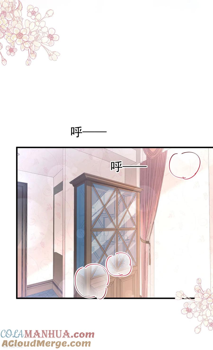 第100话他能感受我的心情-霸道总裁轻点爱-热萌文化（第15张）