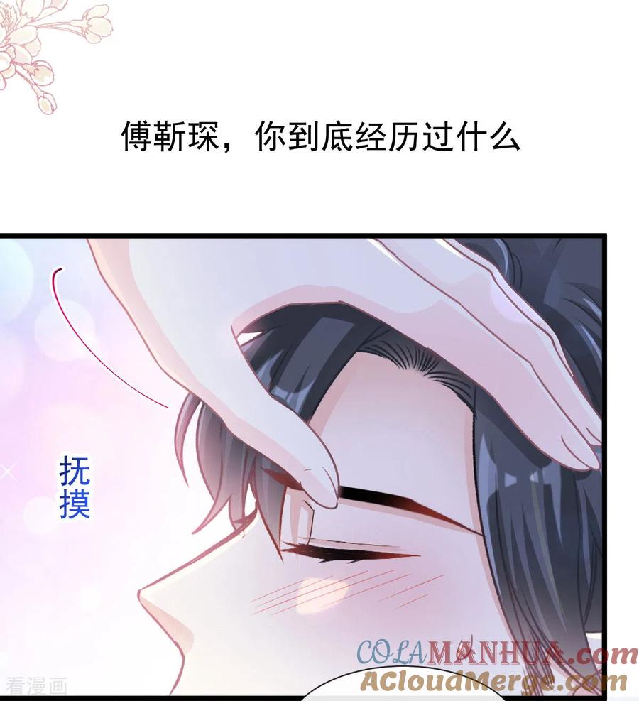 第106话保护傅靳琛-霸道总裁轻点爱-热萌文化（第7张）