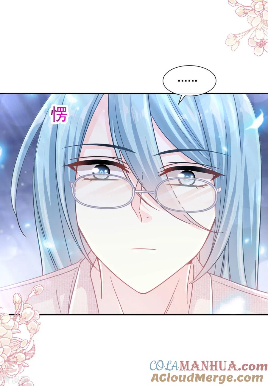 第112话心底的温柔-霸道总裁轻点爱-热萌文化（第9张）