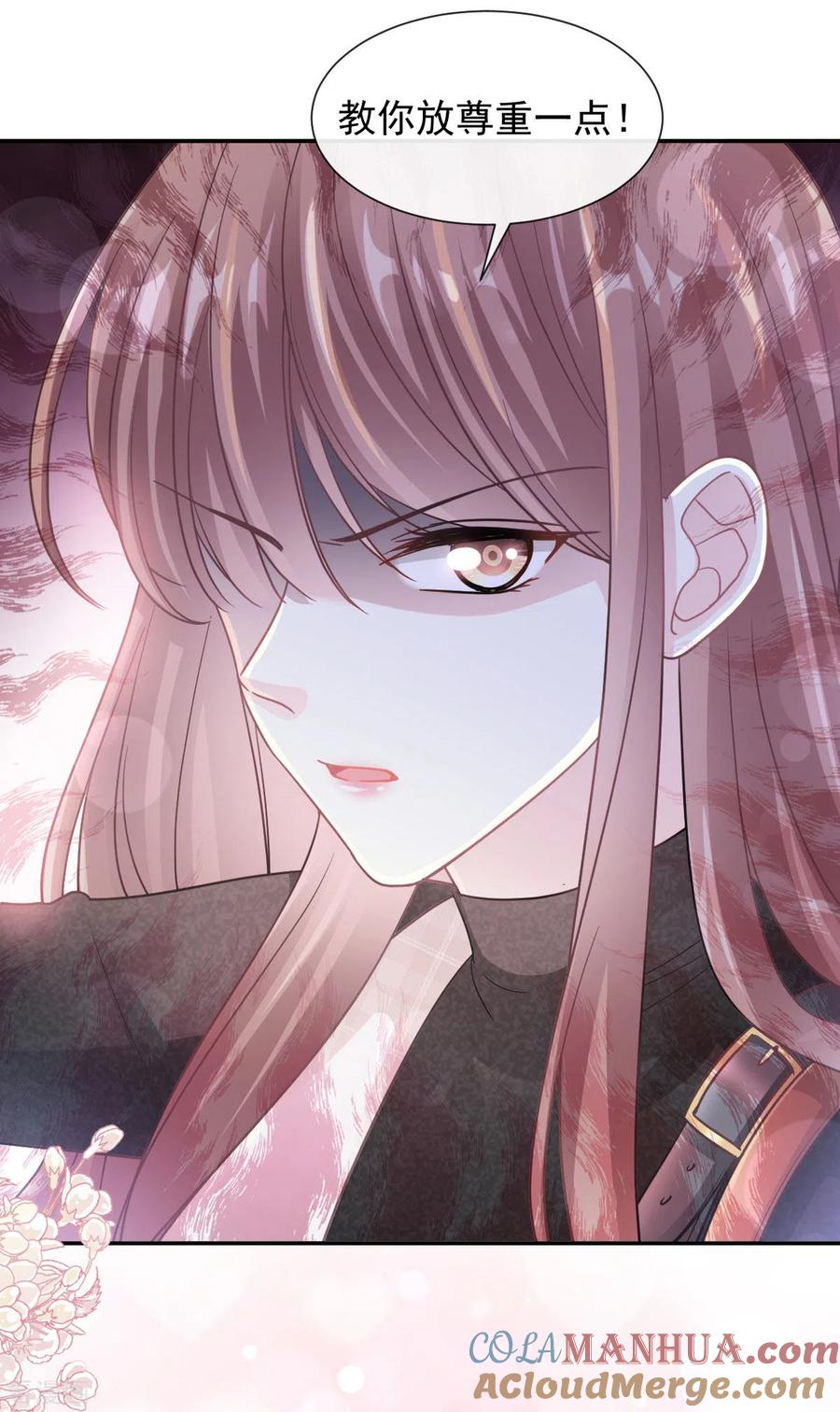 第119话你最重要-霸道总裁轻点爱-热萌文化（第21张）