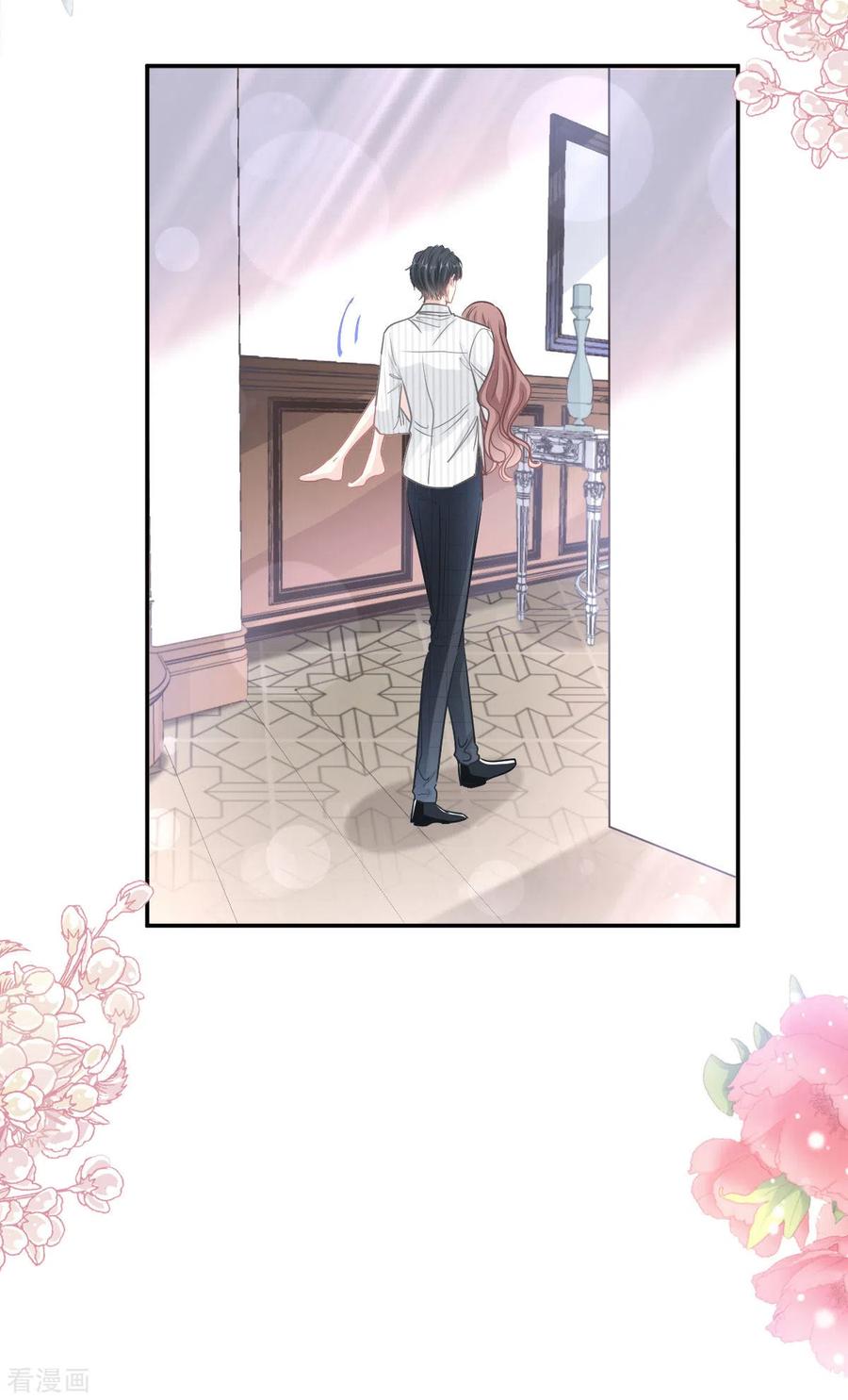 第126话新婚之夜-霸道总裁轻点爱-热萌文化（第12张）