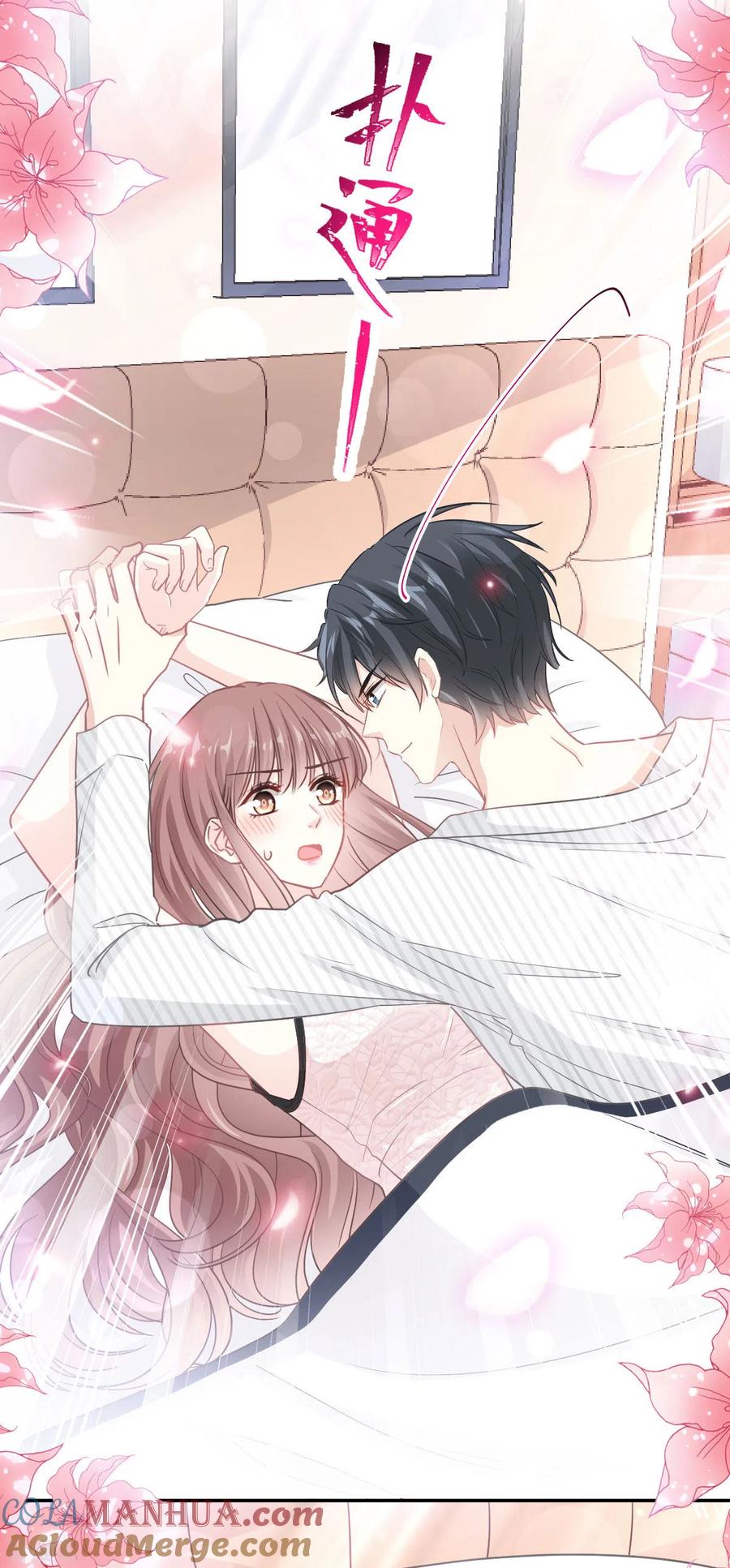 第126话新婚之夜-霸道总裁轻点爱-热萌文化（第21张）