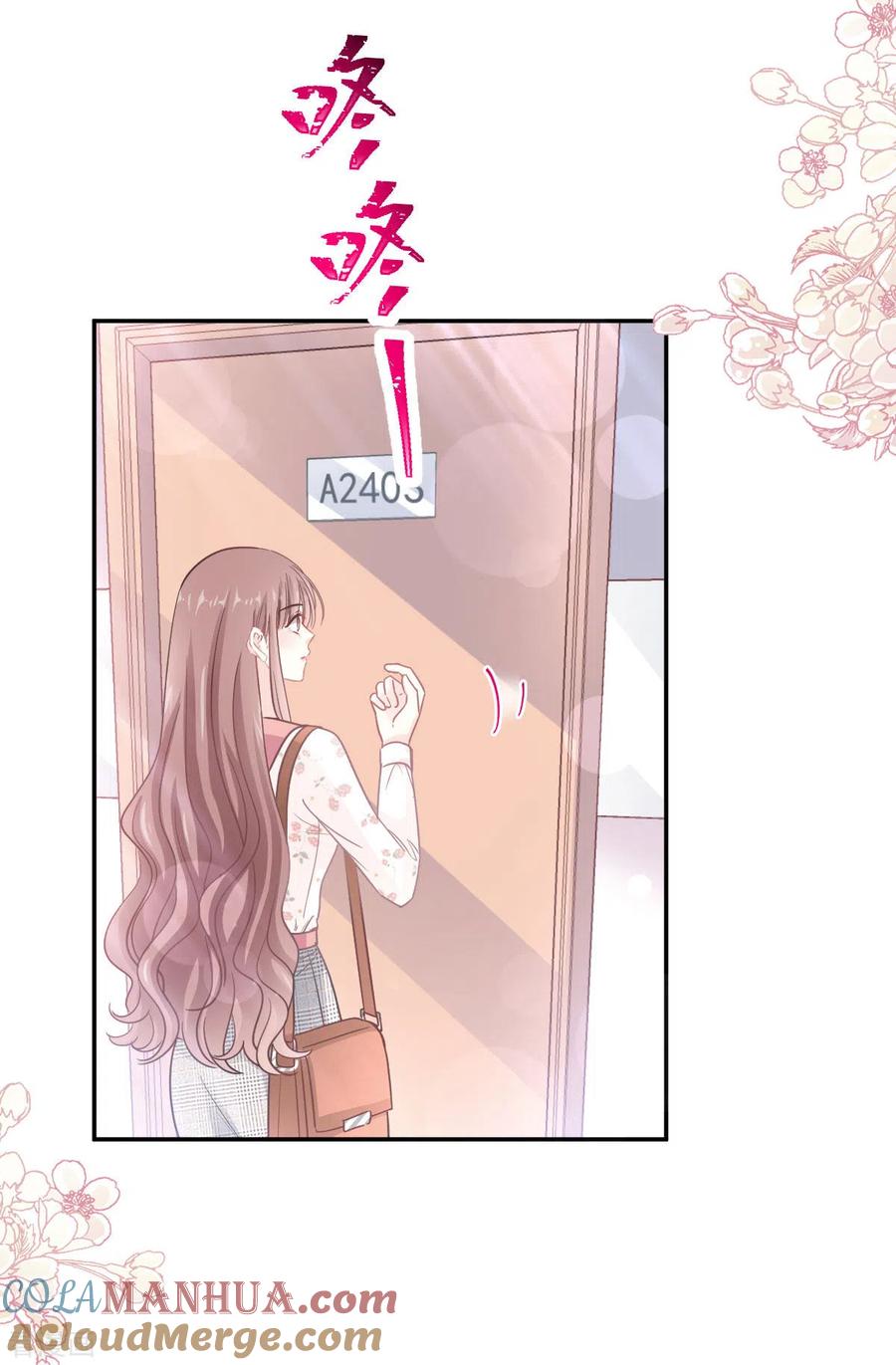 第128话我支持你-霸道总裁轻点爱-热萌文化（第27张）
