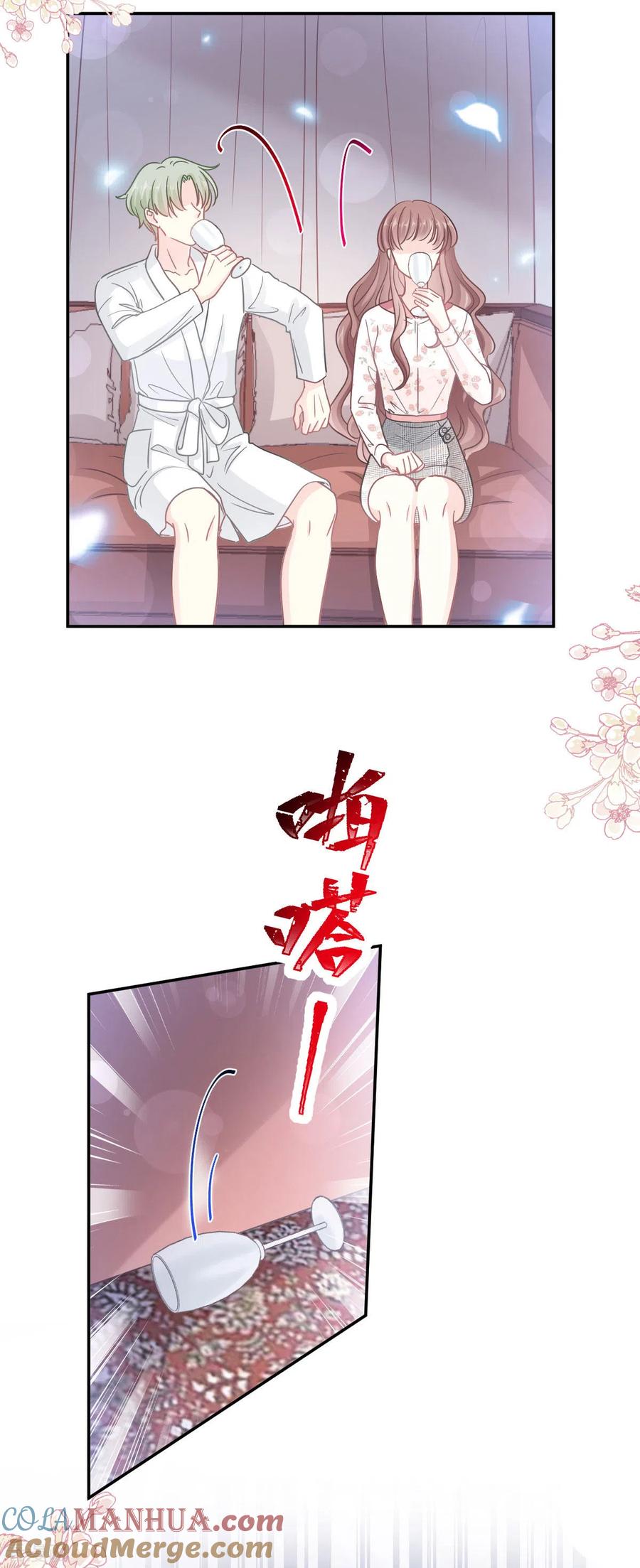 第129话为民除害-霸道总裁轻点爱-热萌文化（第9张）