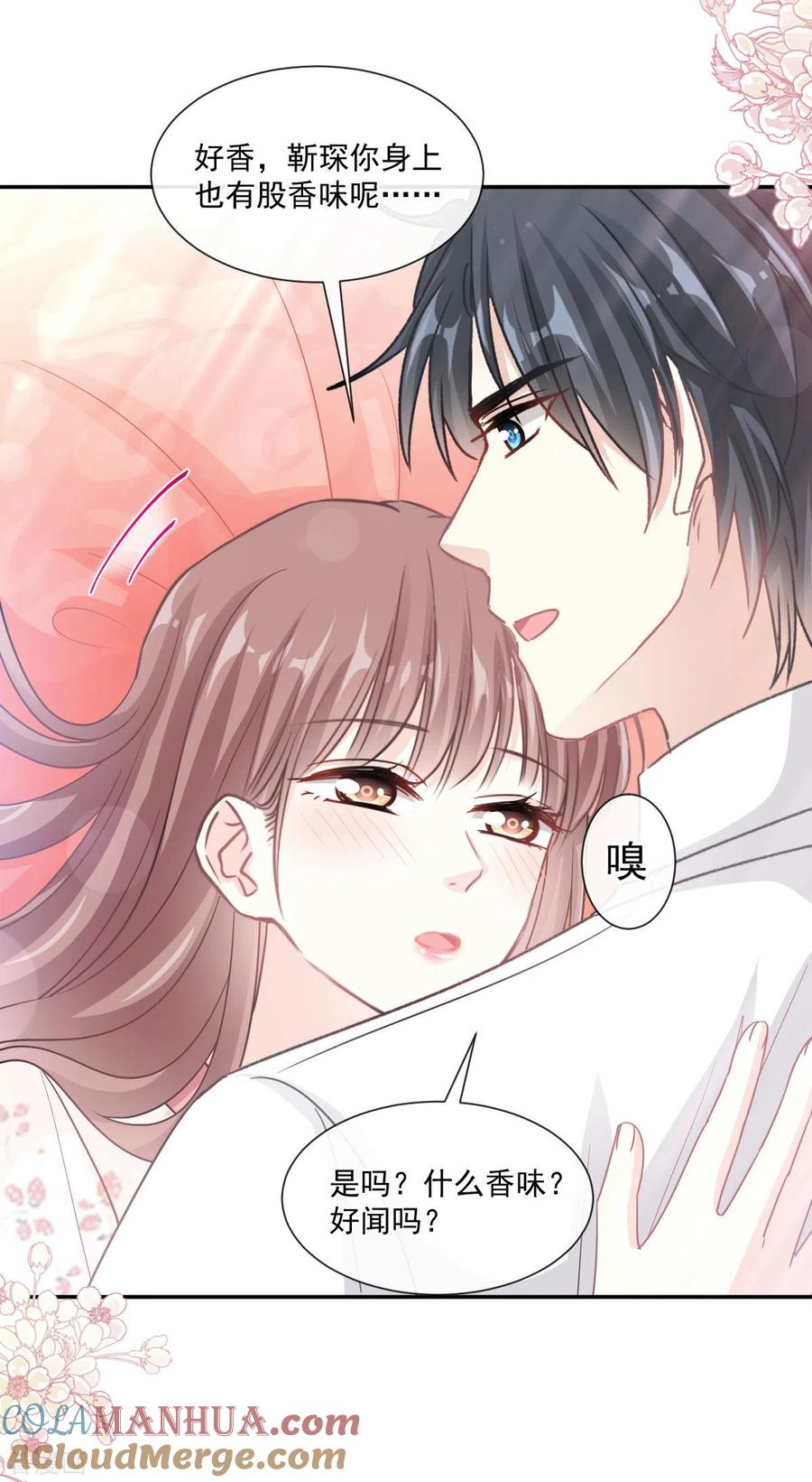 第132话温暖的感觉-霸道总裁轻点爱-热萌文化（第23张）