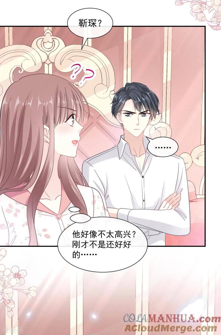第133话让我帮助你-霸道总裁轻点爱-热萌文化（第5张）