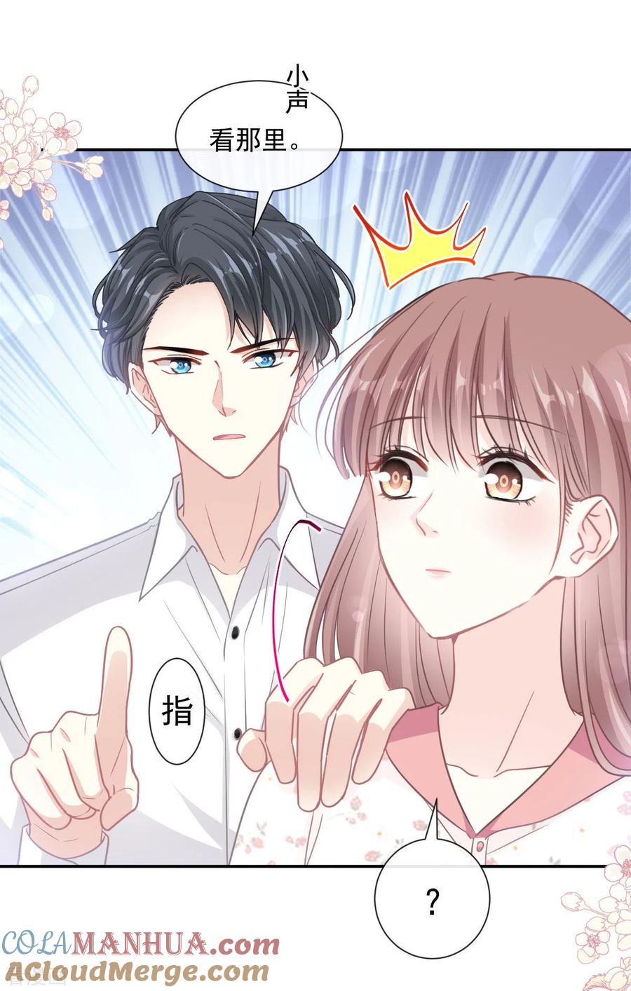 第134话给你一个家-霸道总裁轻点爱-热萌文化（第9张）