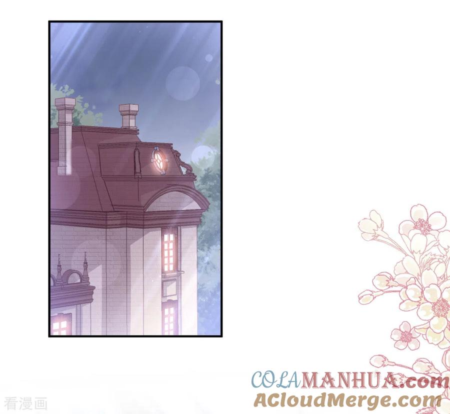 第135话心中的诗-霸道总裁轻点爱-热萌文化（第25张）