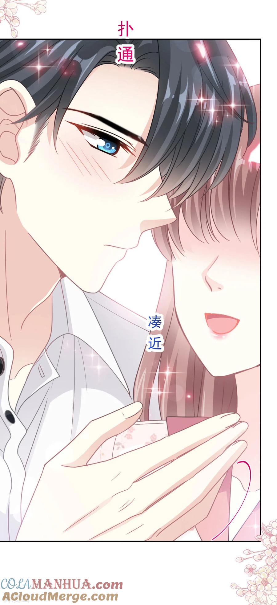 第135话心中的诗-霸道总裁轻点爱-热萌文化（第29张）