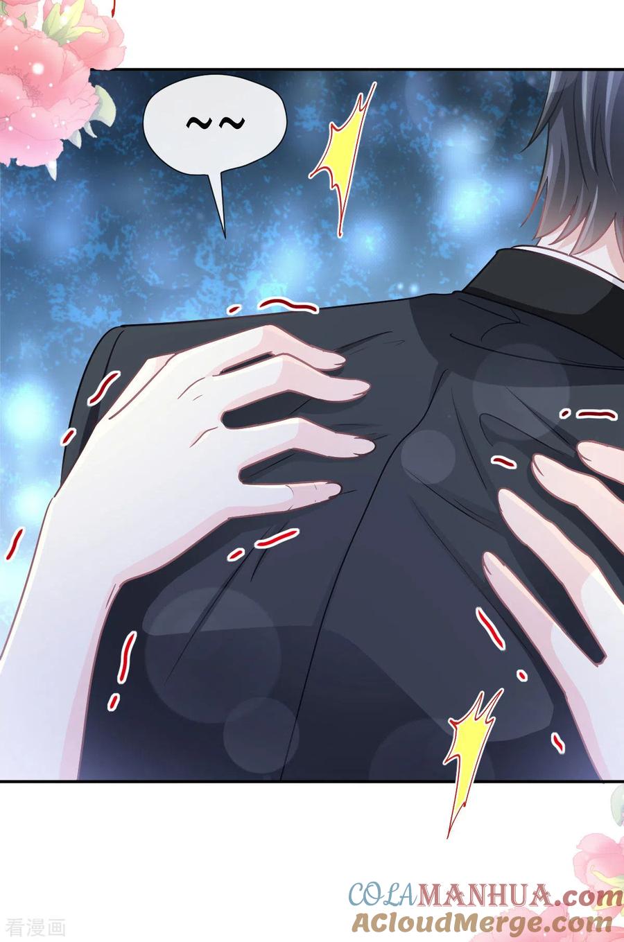 第139话药效发作-霸道总裁轻点爱-热萌文化（第23张）