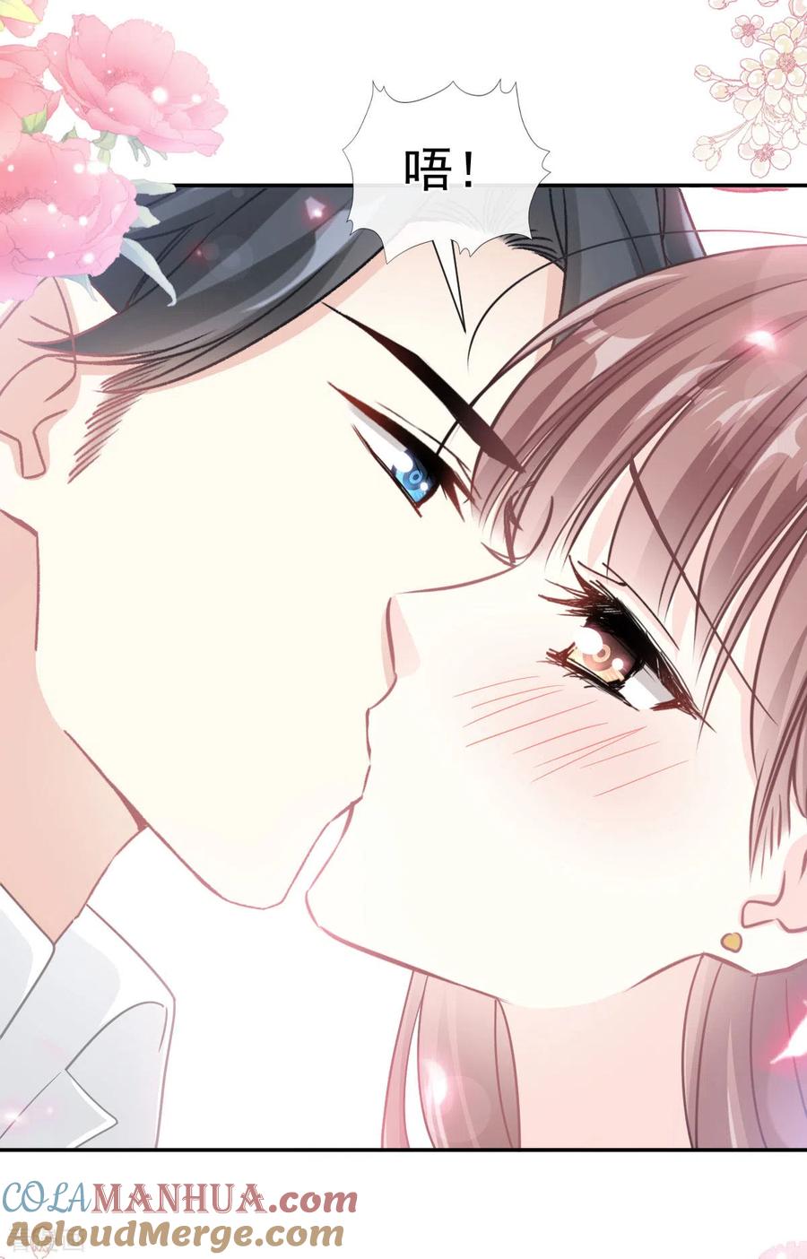 第140话筹备婚礼-霸道总裁轻点爱-热萌文化（第7张）