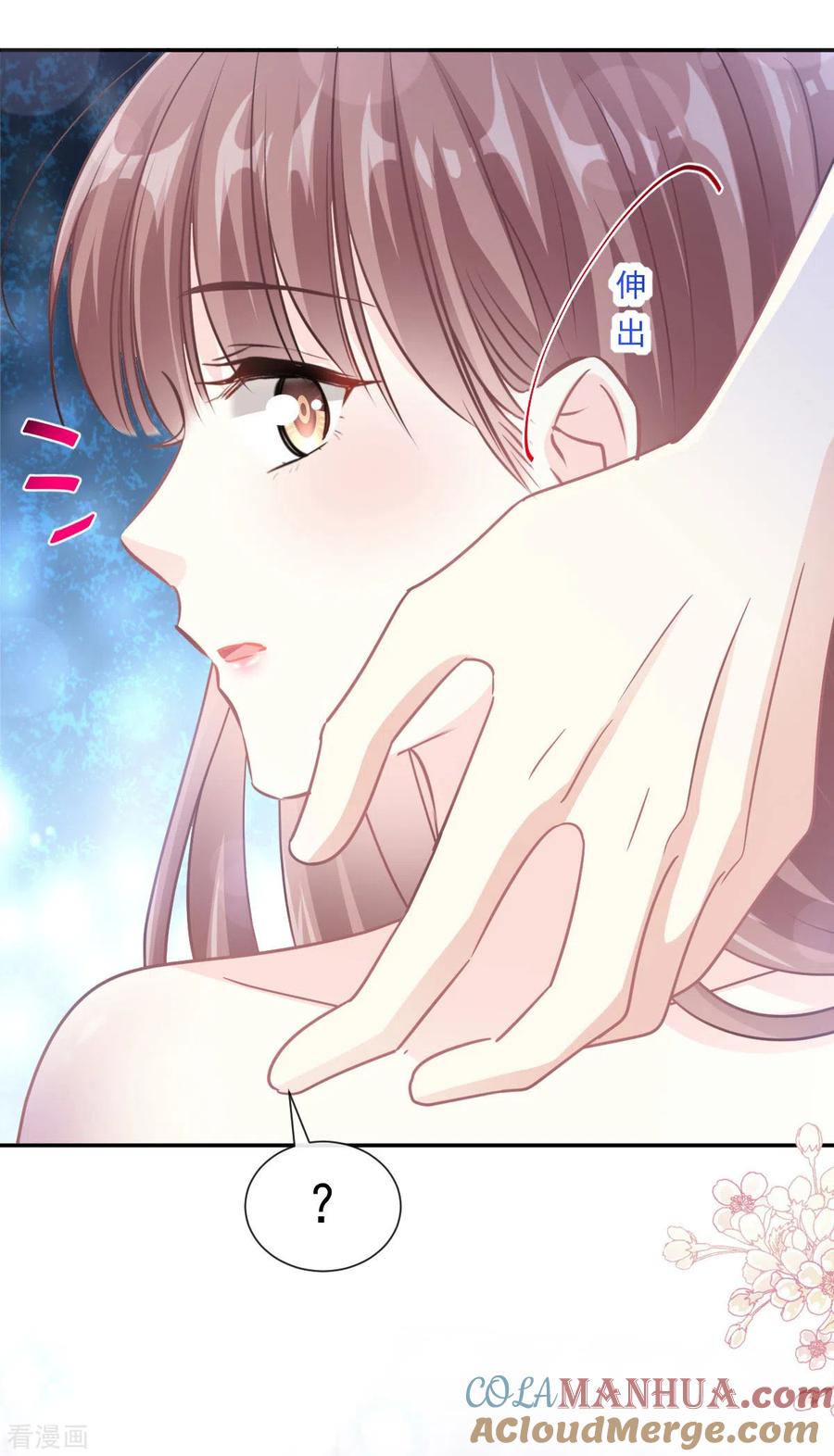 第142话亚洲醋王-霸道总裁轻点爱-热萌文化（第15张）