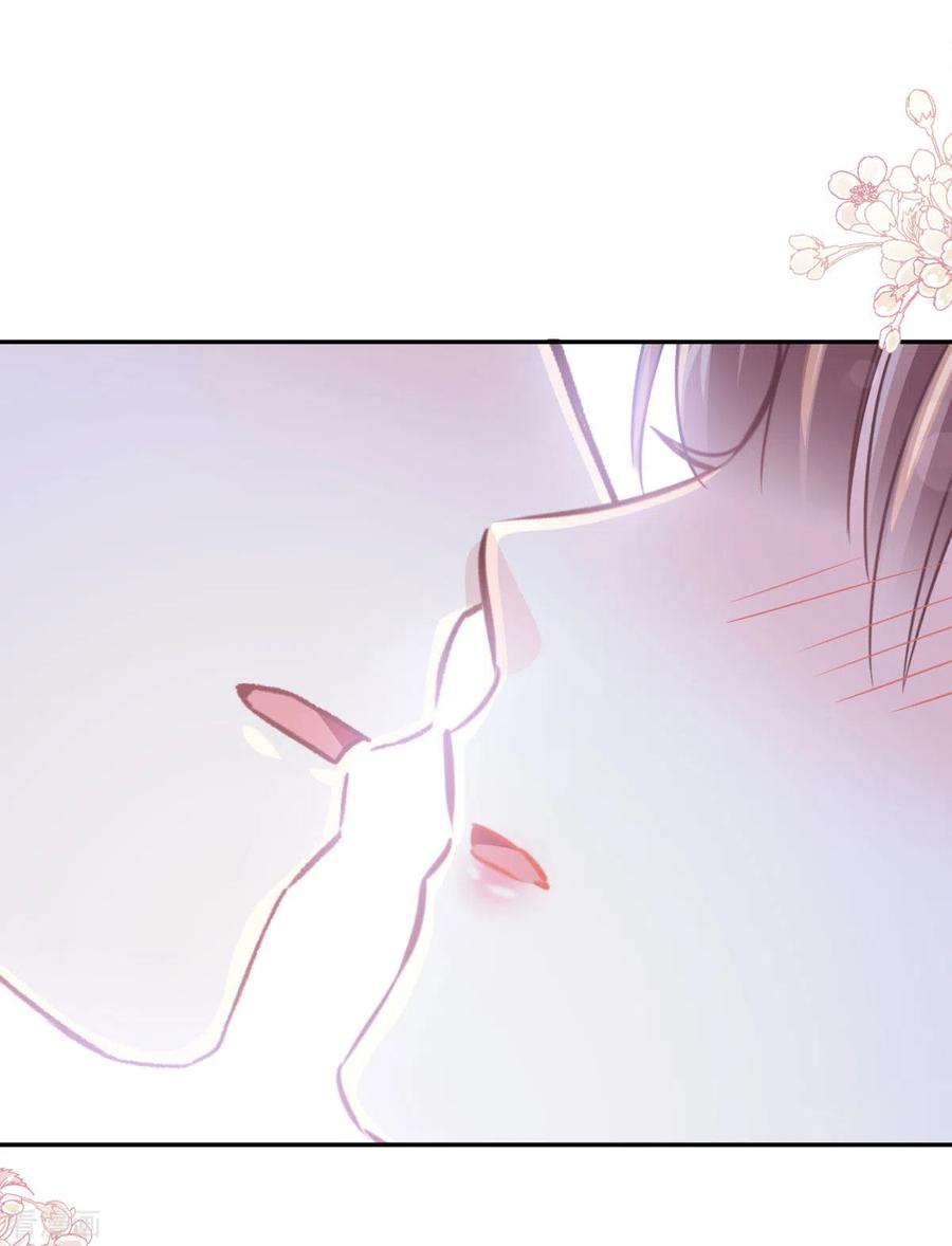 第142话亚洲醋王-霸道总裁轻点爱-热萌文化（第4张）