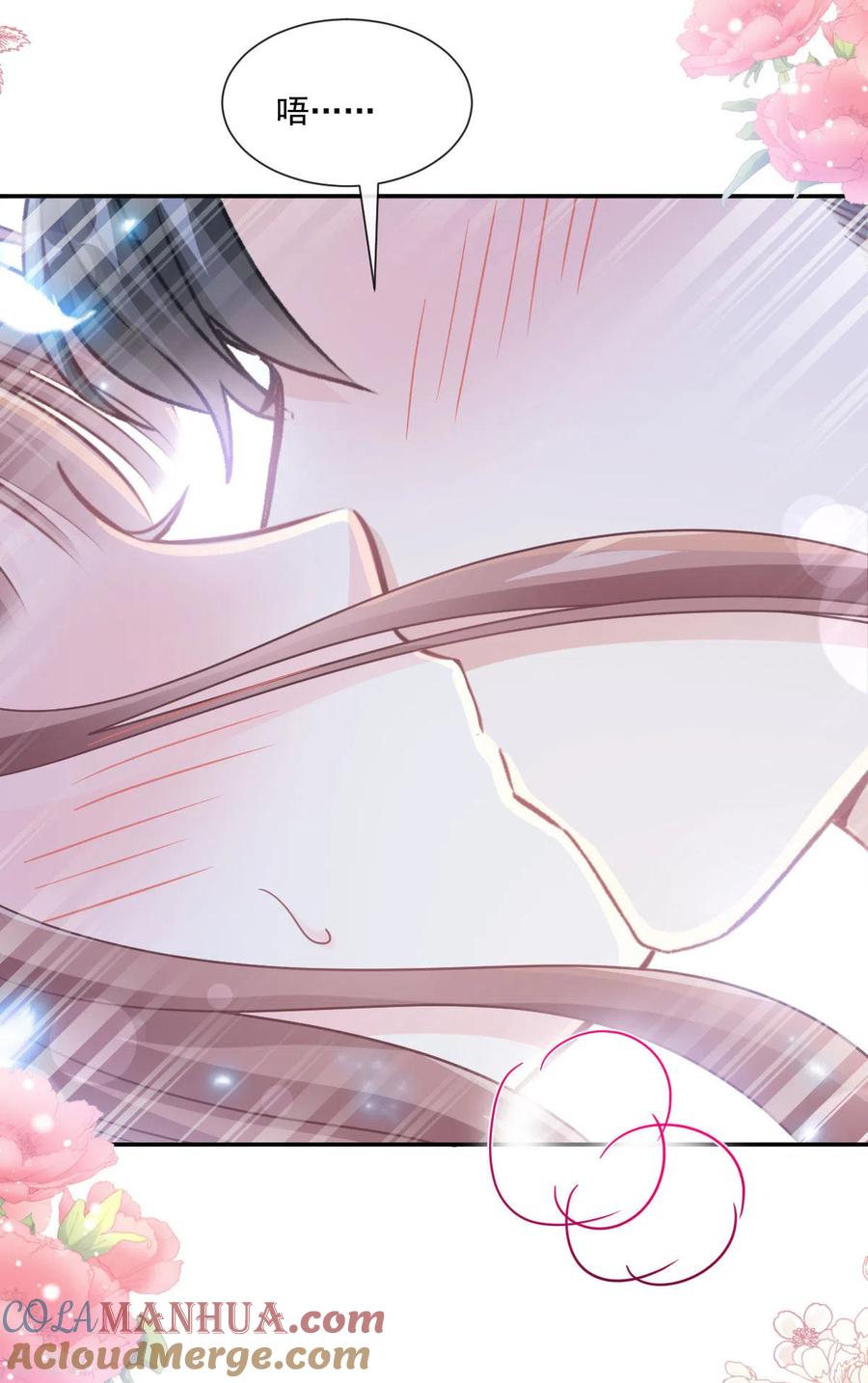 第144话甜蜜日常-霸道总裁轻点爱-热萌文化（第27张）