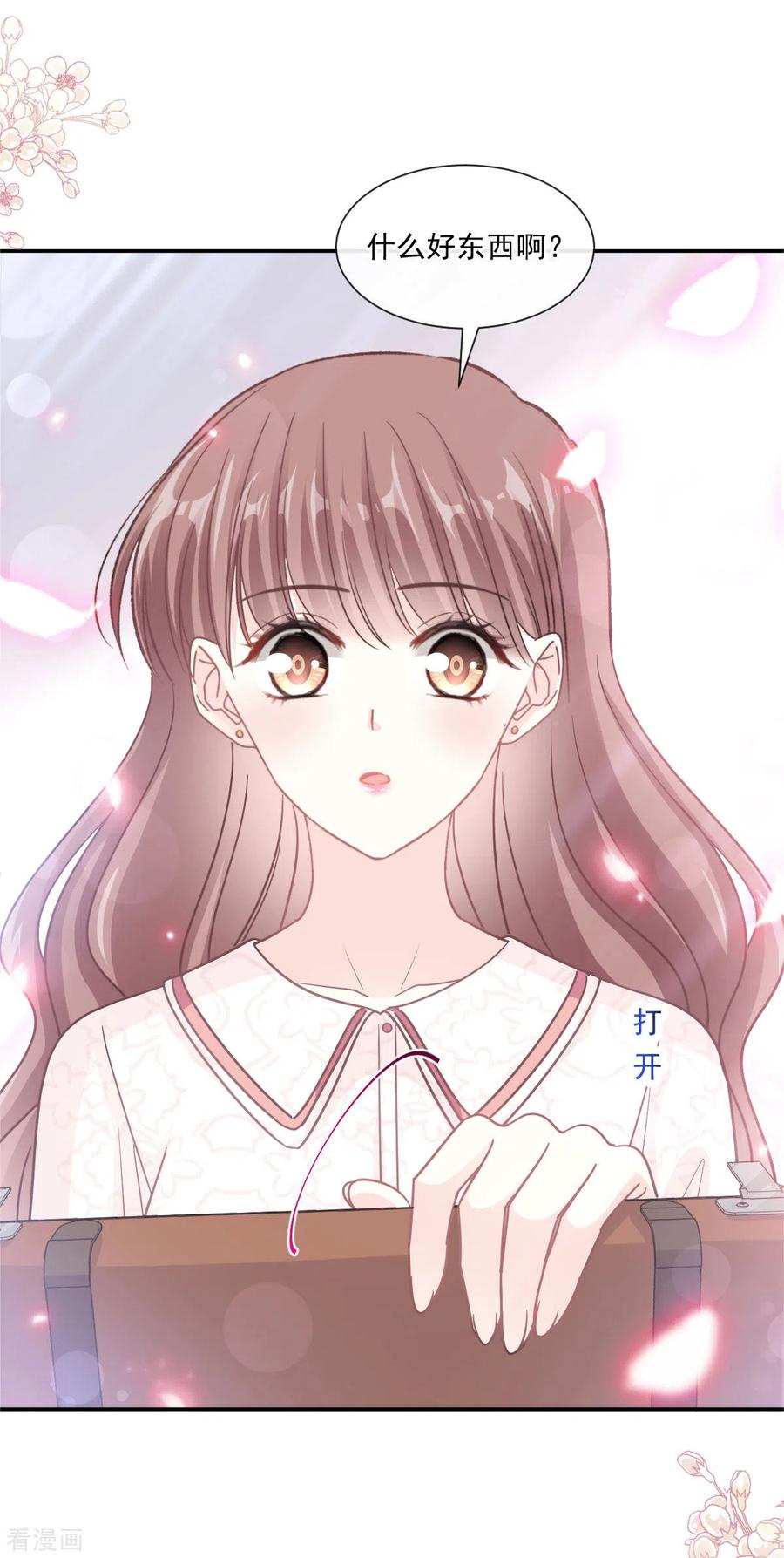 第144话甜蜜日常-霸道总裁轻点爱-热萌文化（第2张）