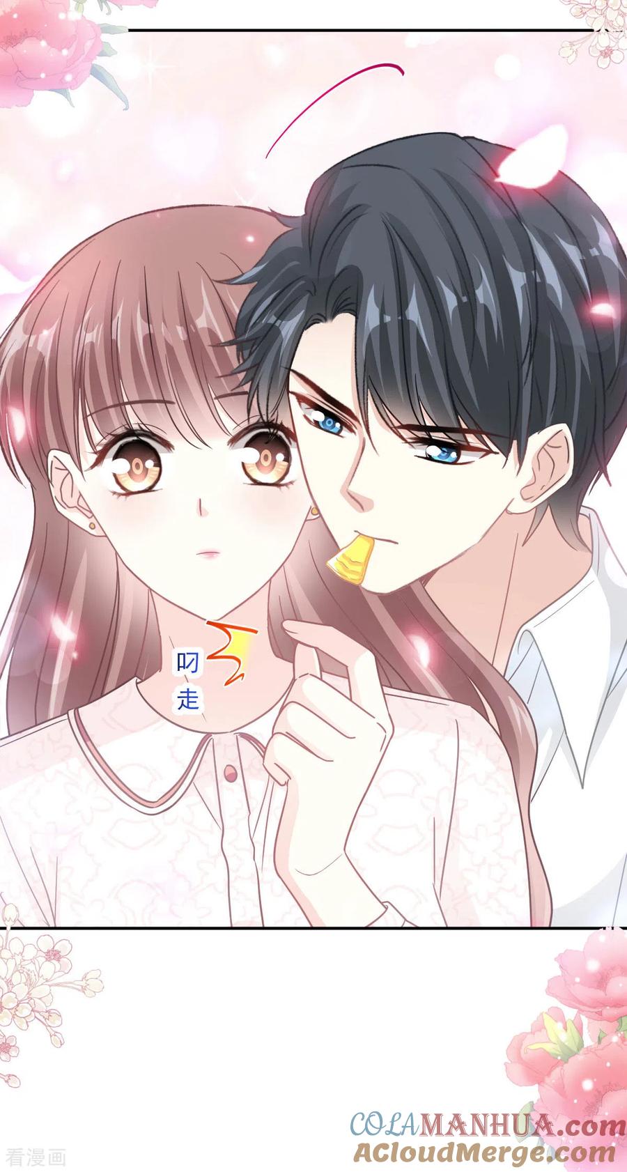 第144话甜蜜日常-霸道总裁轻点爱-热萌文化（第17张）