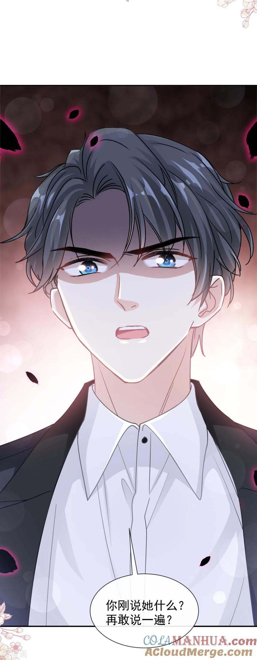 第145话霸道护妻-霸道总裁轻点爱-热萌文化（第19张）