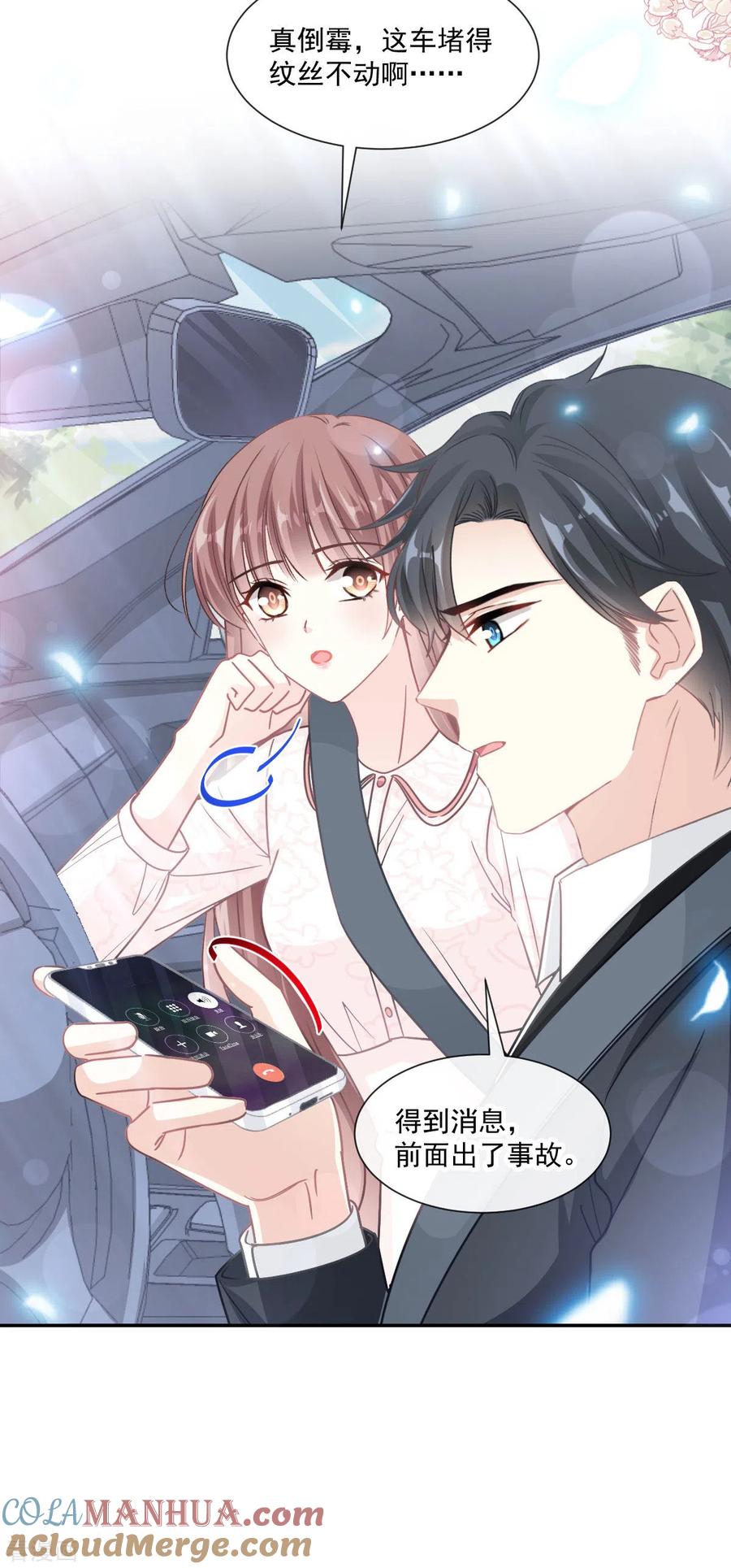 第145话霸道护妻-霸道总裁轻点爱-热萌文化（第5张）
