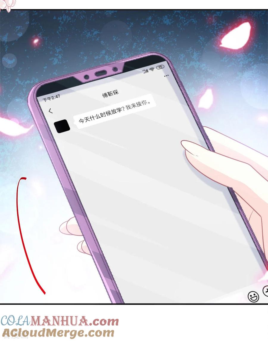 第146话瑟瑟救夫-霸道总裁轻点爱-热萌文化（第9张）
