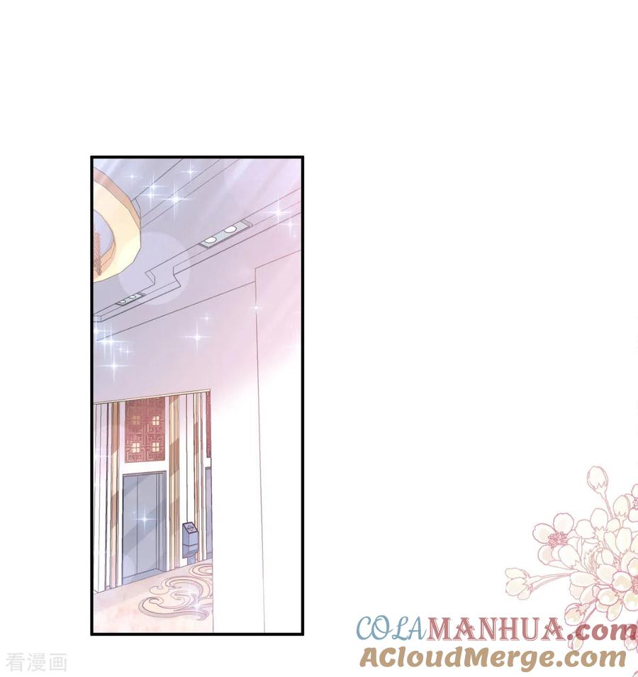 第146话瑟瑟救夫-霸道总裁轻点爱-热萌文化（第27张）