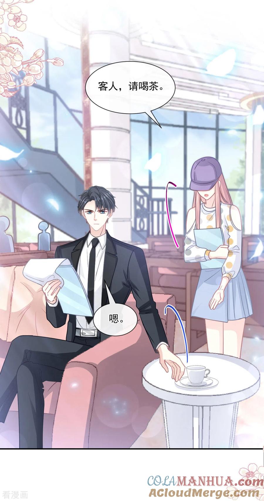 第146话瑟瑟救夫-霸道总裁轻点爱-热萌文化（第13张）