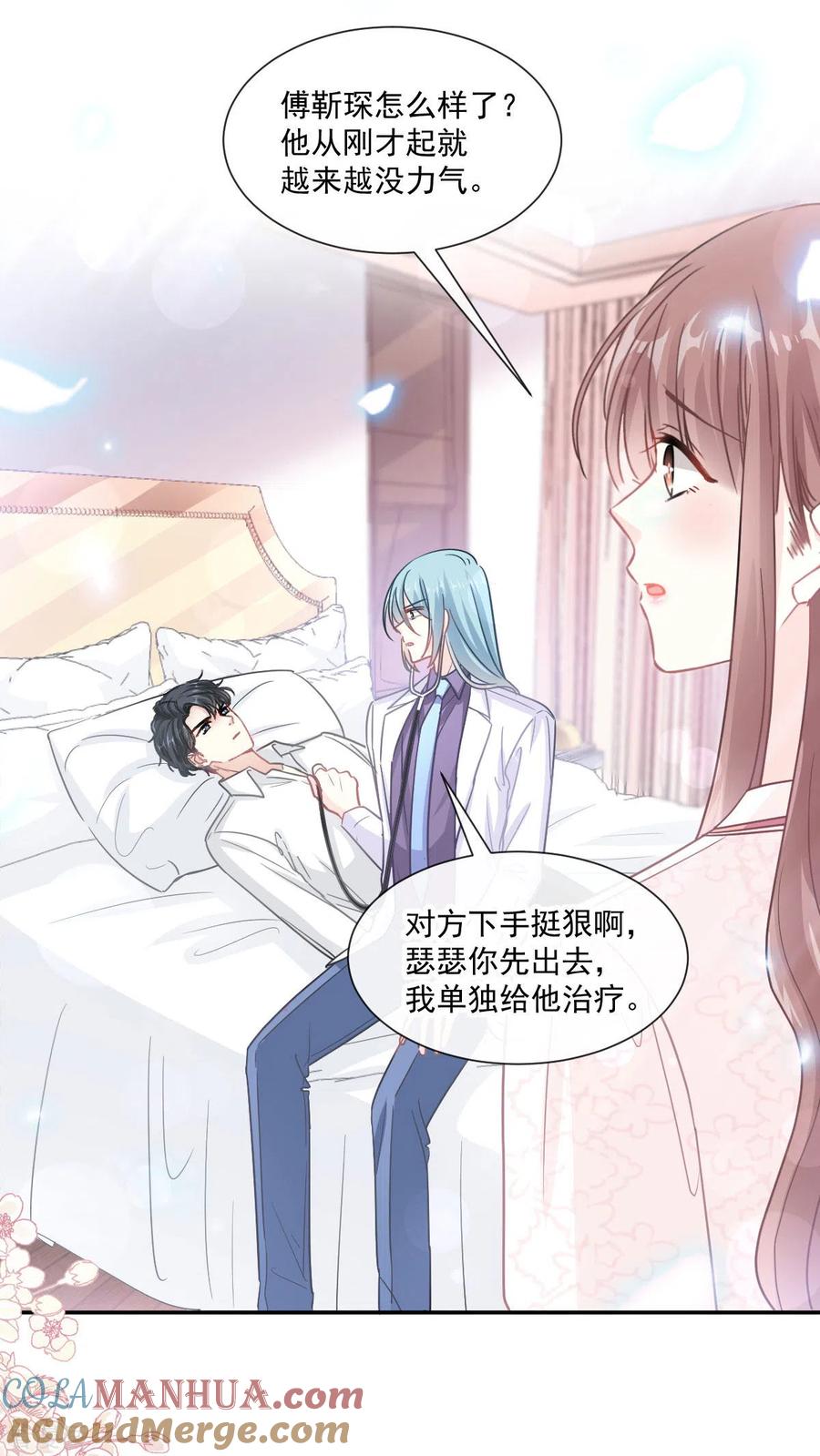 第148话车中旋律-霸道总裁轻点爱-热萌文化（第5张）