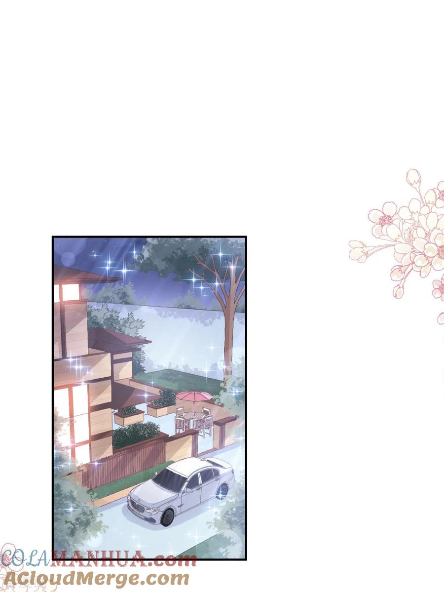 第148话车中旋律-霸道总裁轻点爱-热萌文化（第13张）