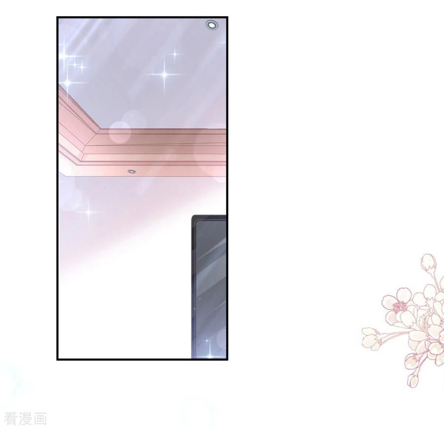 第148话车中旋律-霸道总裁轻点爱-热萌文化（第4张）
