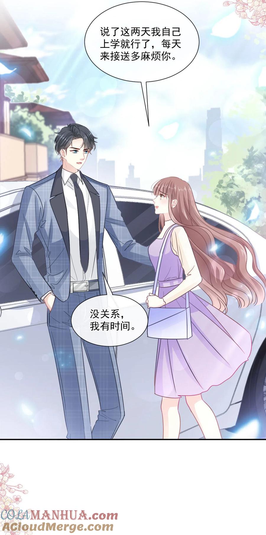 第150话他生气了？-霸道总裁轻点爱-热萌文化（第4张）