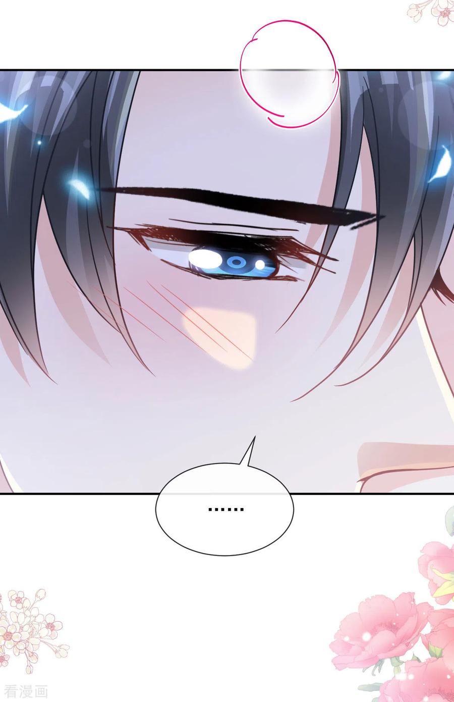 第151话强硬的吻-霸道总裁轻点爱-热萌文化（第22张）