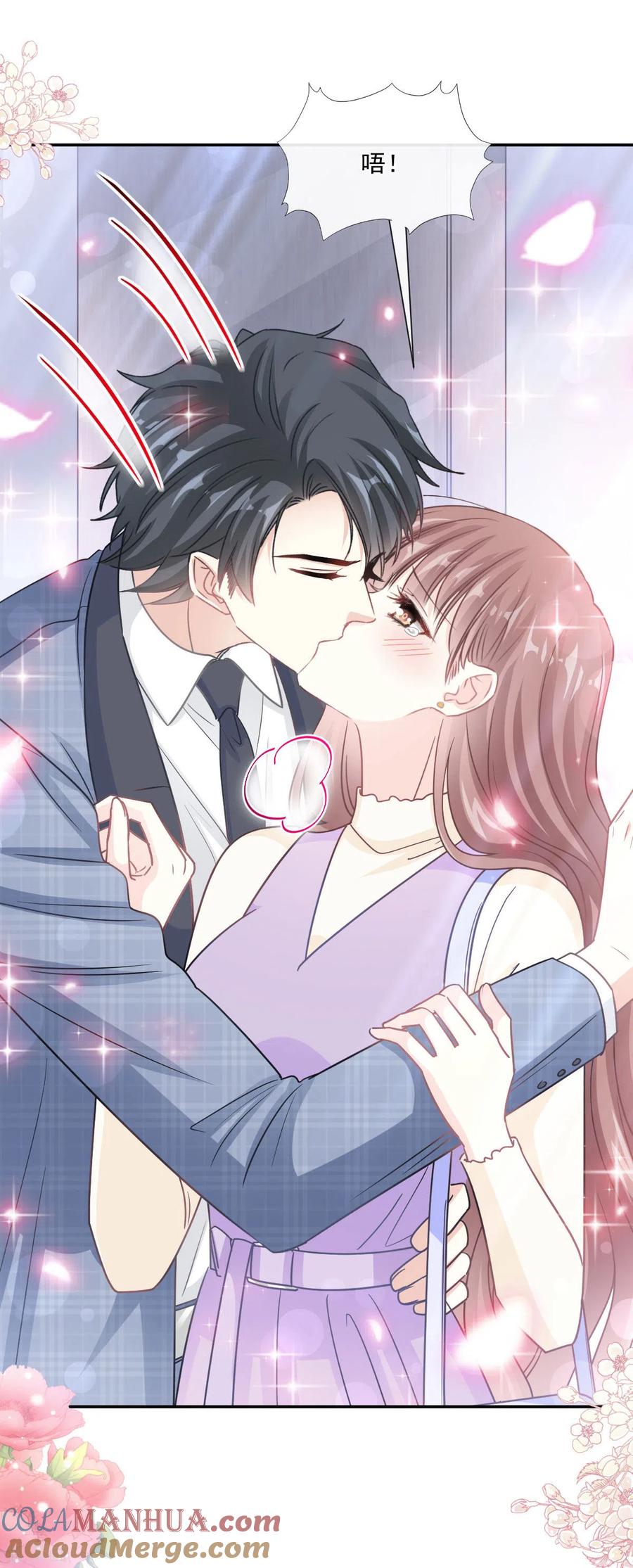 第151话强硬的吻-霸道总裁轻点爱-热萌文化（第19张）