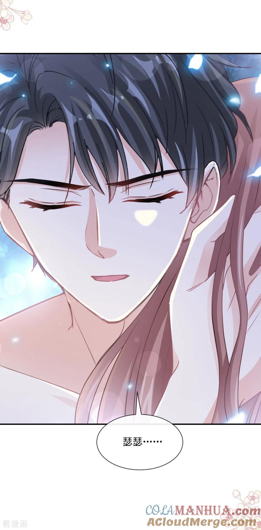 第153话满分的奖励-霸道总裁轻点爱-热萌文化（第25张）