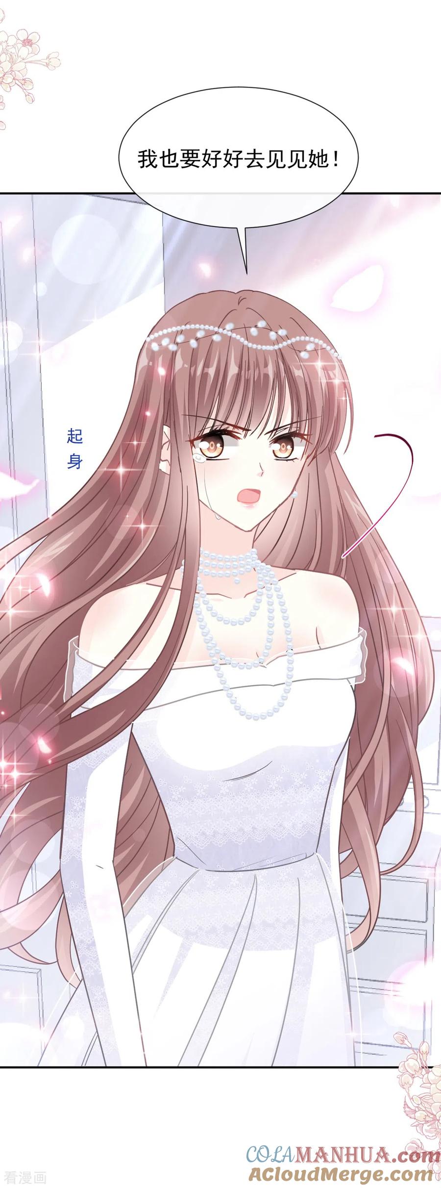 第155话接手家业-霸道总裁轻点爱-热萌文化（第3张）