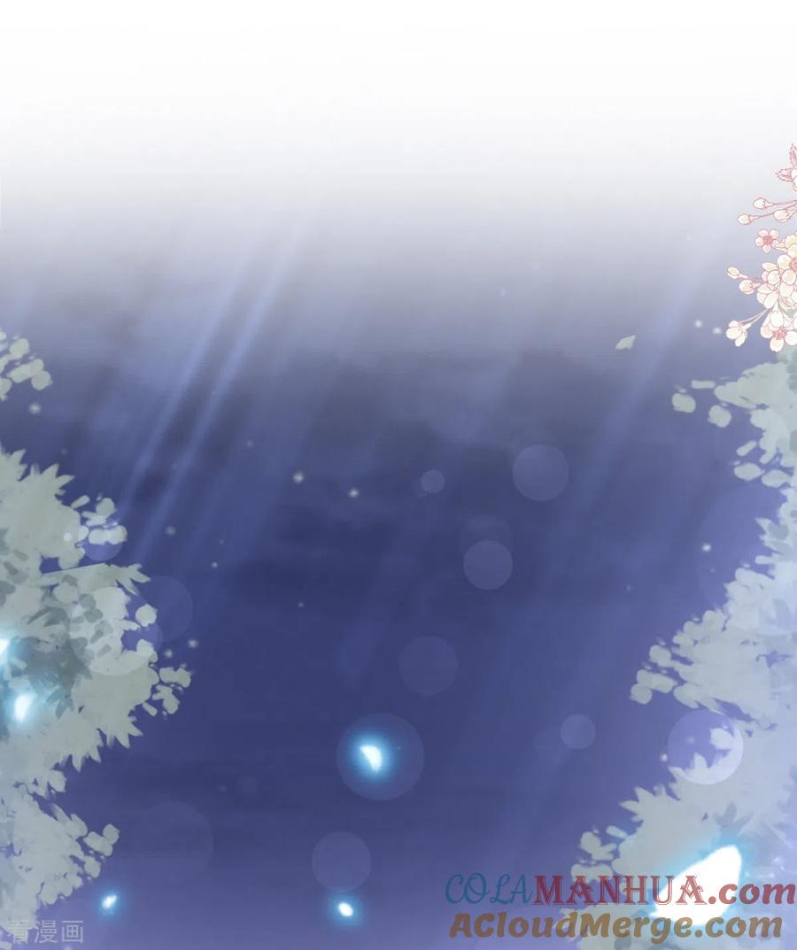 第155话接手家业-霸道总裁轻点爱-热萌文化（第15张）