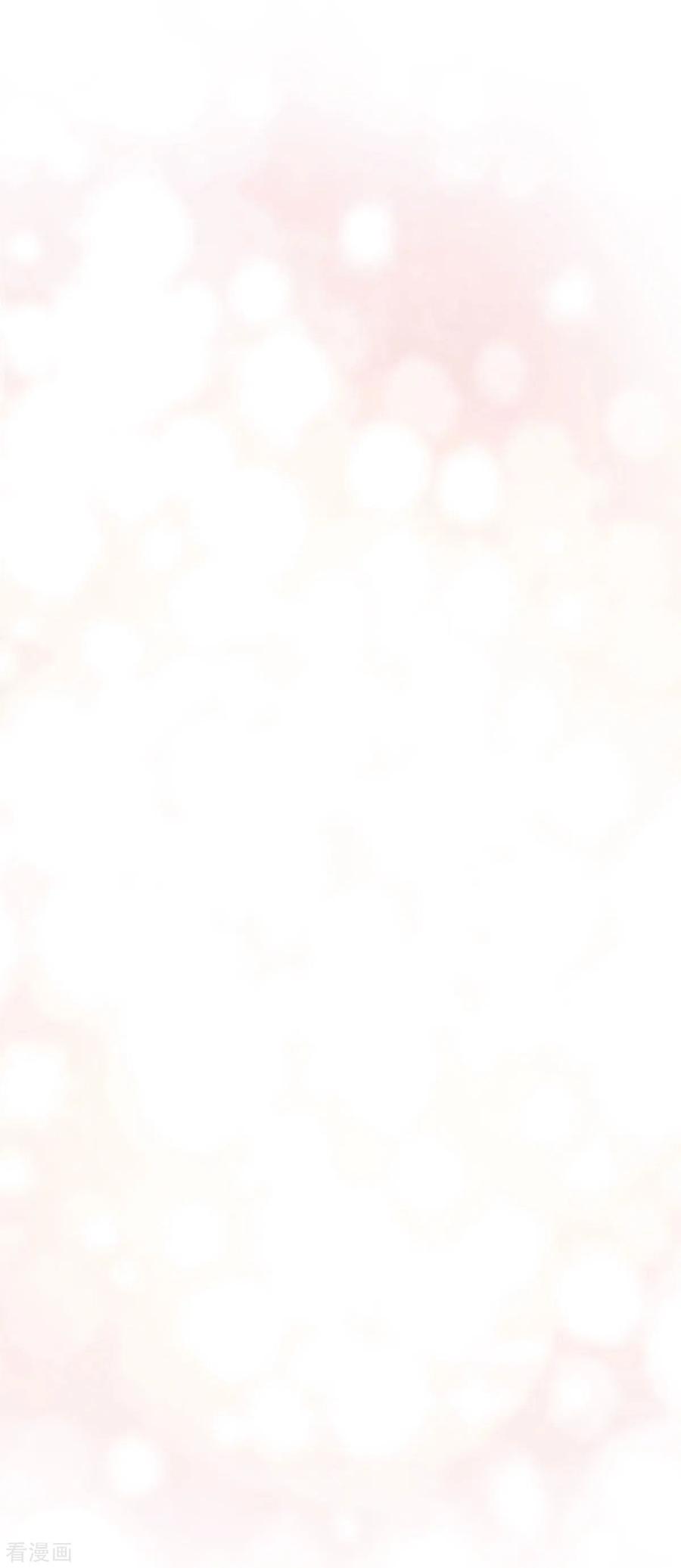 第157话空中情迷-霸道总裁轻点爱-热萌文化（第14张）
