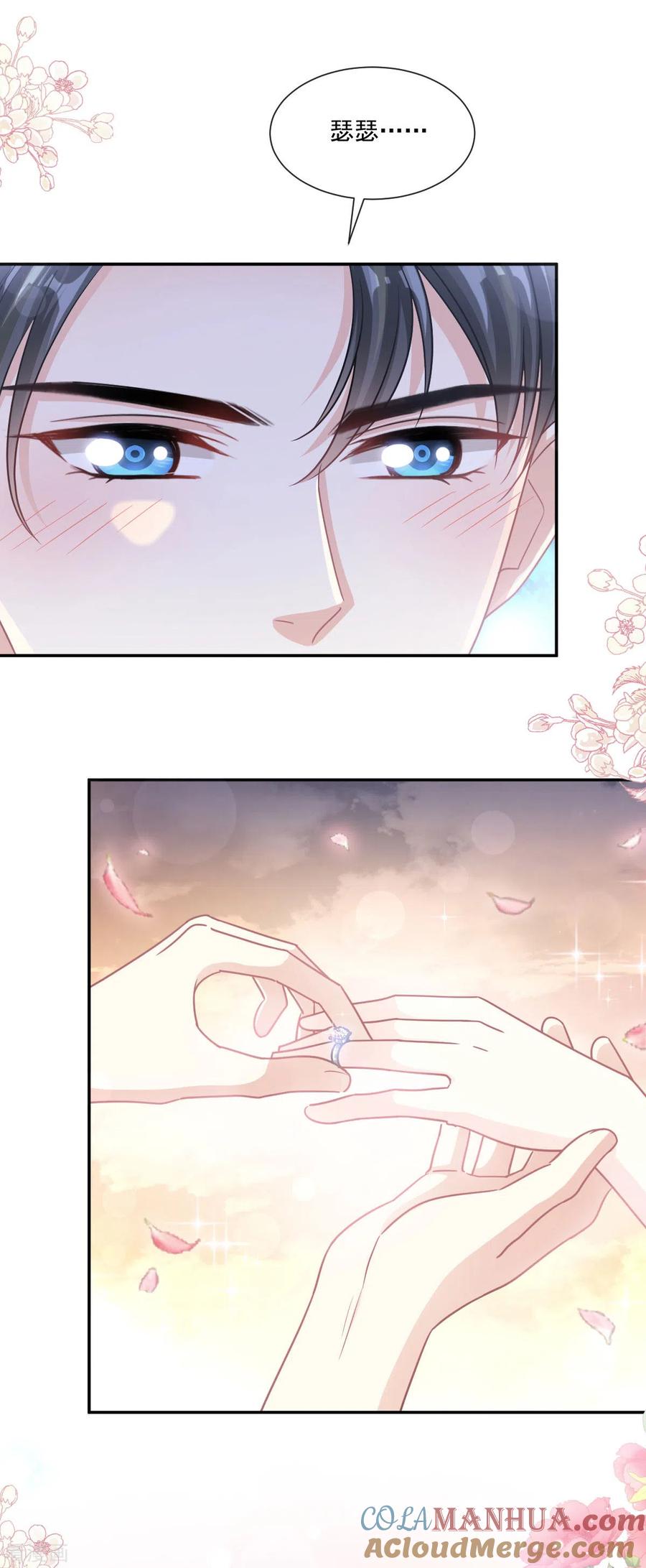 第161话夕阳下的婚礼-霸道总裁轻点爱-热萌文化（第11张）