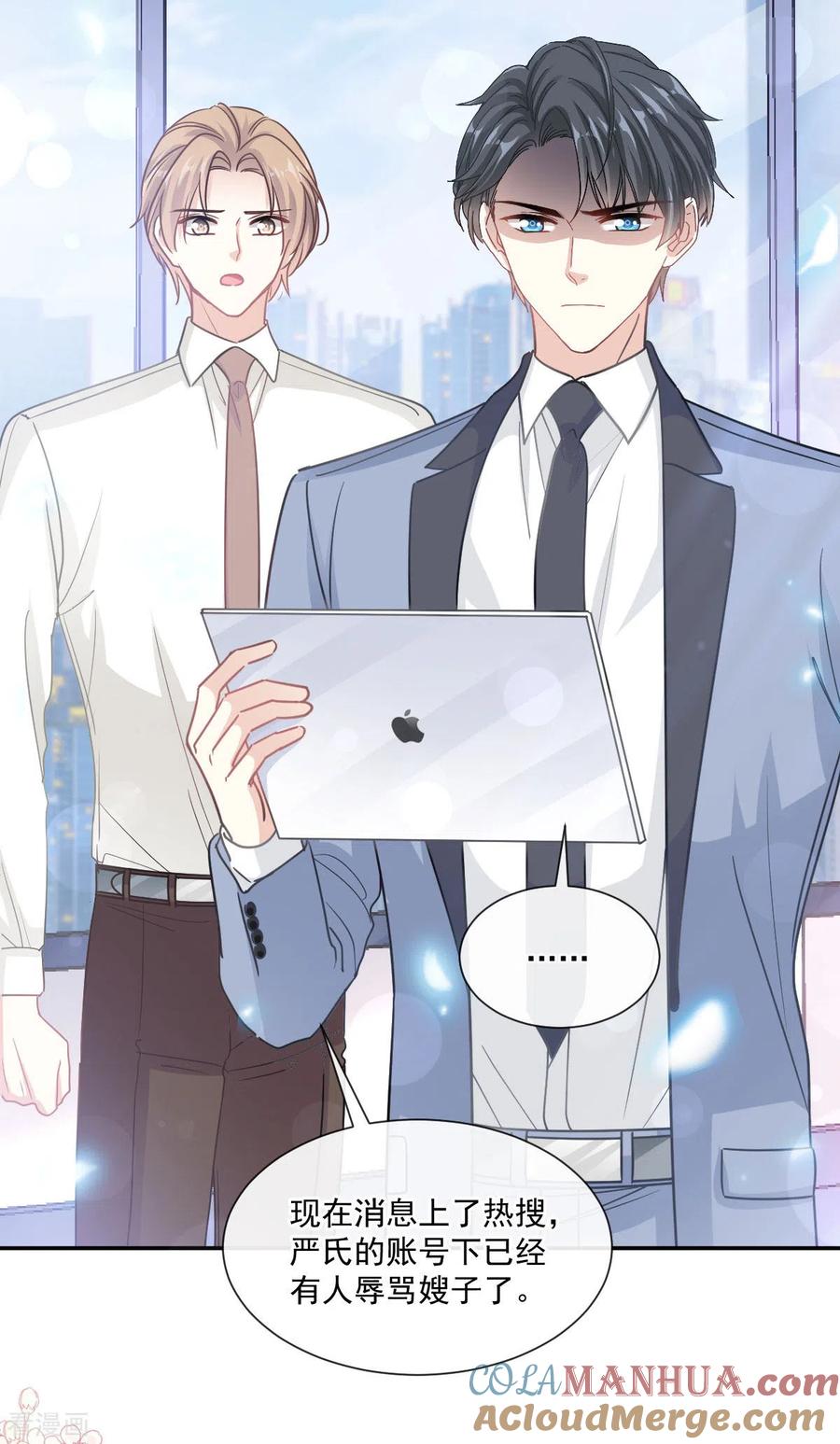 第161话夕阳下的婚礼-霸道总裁轻点爱-热萌文化（第19张）
