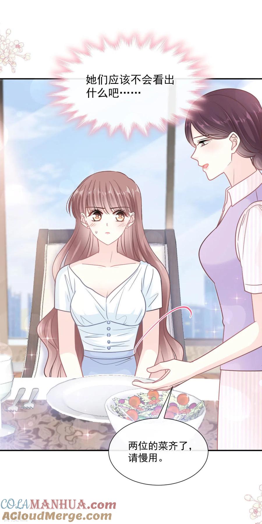 第163话傅靳琛，大坏蛋-霸道总裁轻点爱-热萌文化（第9张）