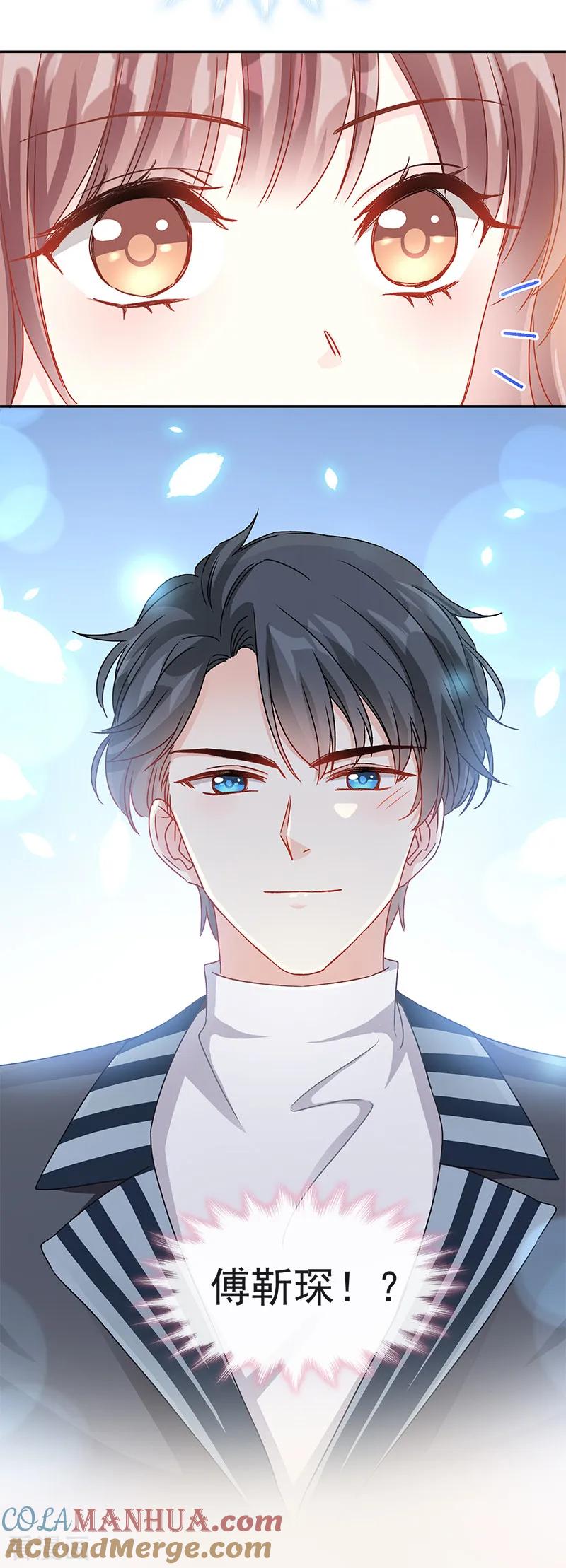 第15话可以先赊账吗？-霸道总裁轻点爱-热萌文化（第6张）