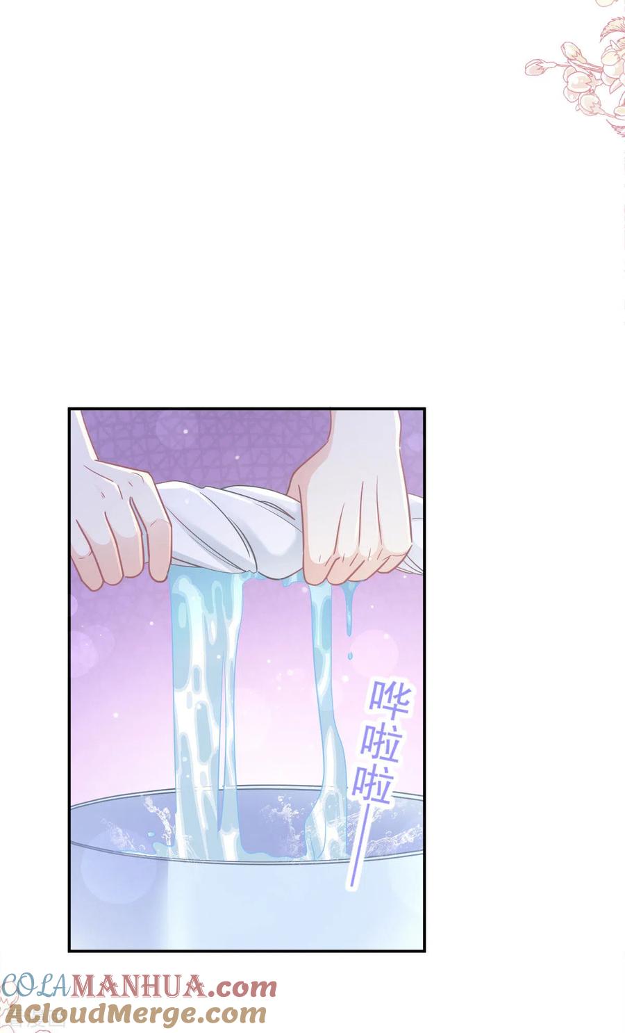 第165话病中缠恋-霸道总裁轻点爱-热萌文化（第9张）