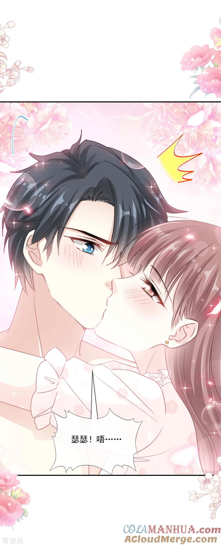 第166话甜蜜诱惑-霸道总裁轻点爱-热萌文化（第5张）