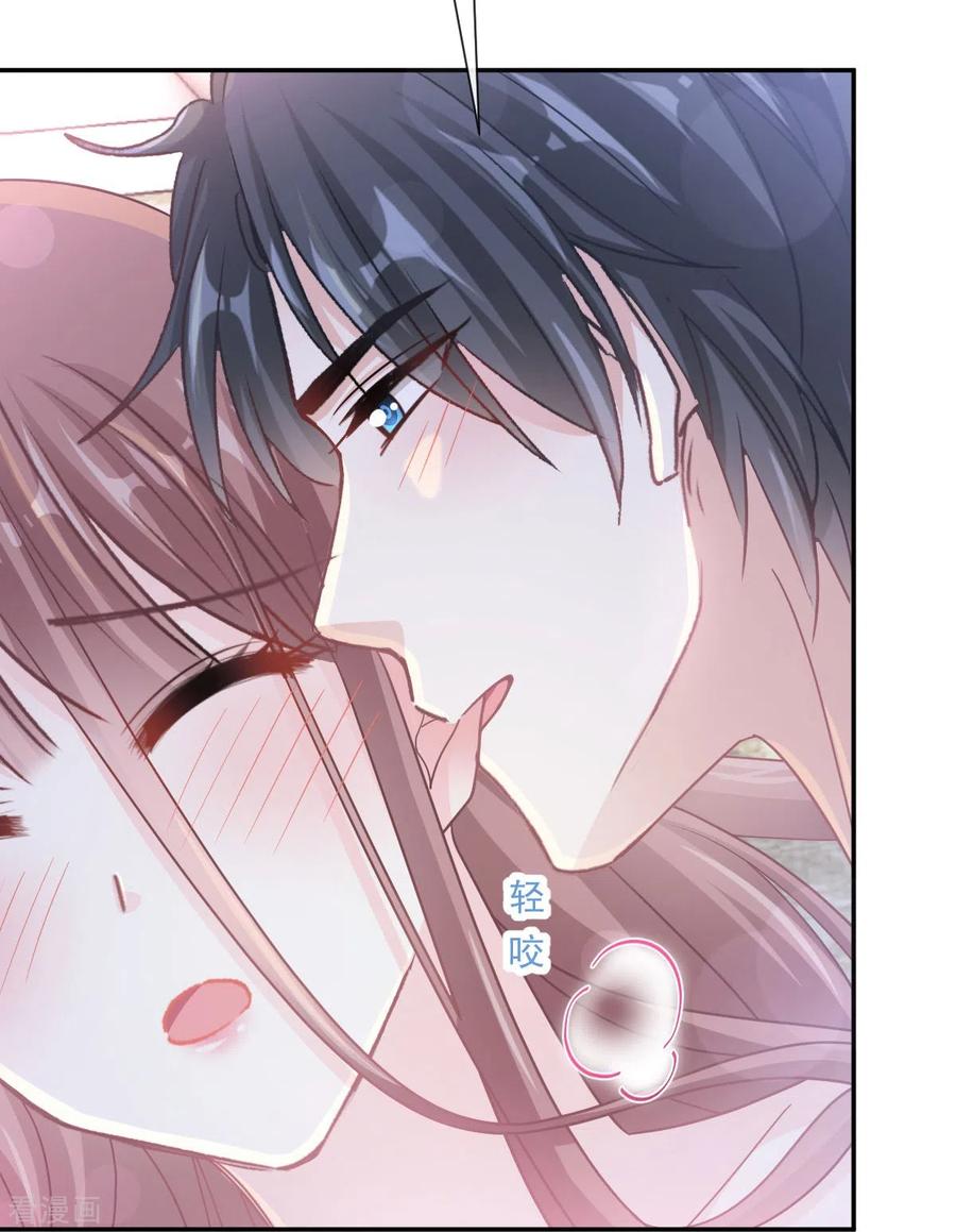 第167话美好清晨-霸道总裁轻点爱-热萌文化（第27张）